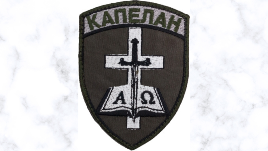 Школа капеланського служіння в Україні